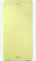 Sony SCR58 Greengold